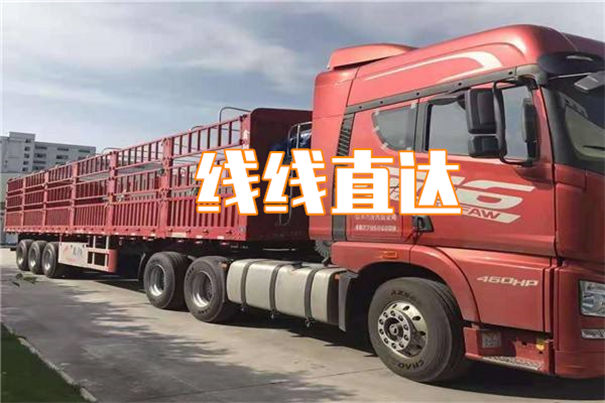 厦门到泰安物流专线-厦门到泰安货运公司