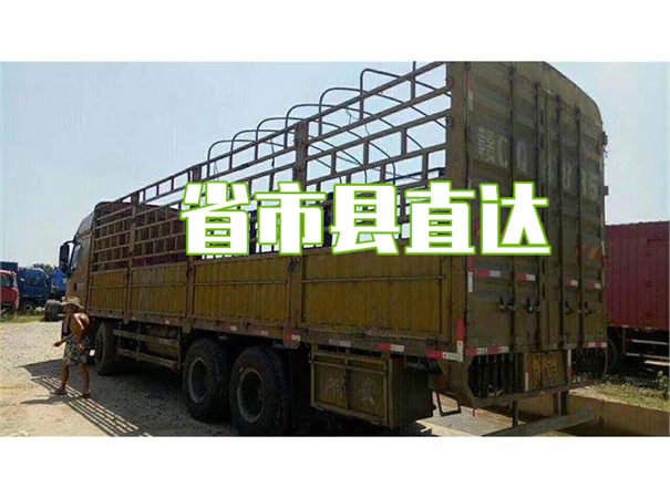 厦门到白银物流专线-厦门到白银货运公司