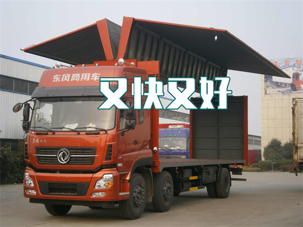 厦门到沈阳物流专线-厦门到沈阳货运公司