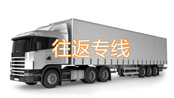 厦门到泰安物流专线-厦门到泰安货运公司